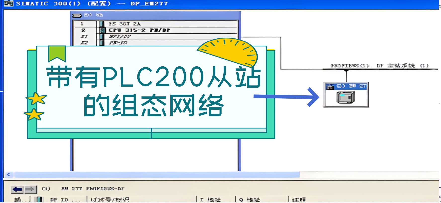 000-PLC编程本_副本.jpg