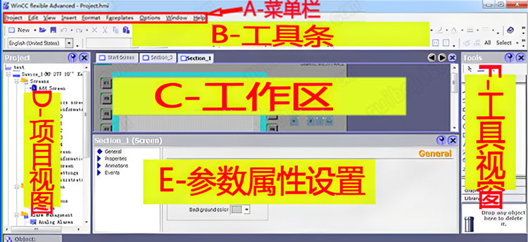 PLC对应的触摸屏界面如何编辑呢?
